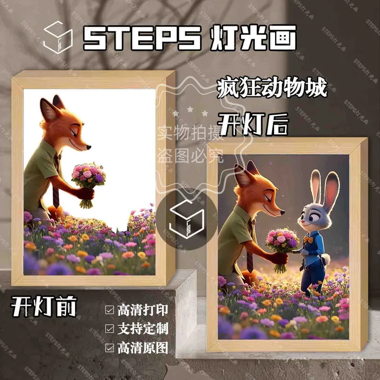 尼克朱迪氛围感灯光夜晚疯狂动物城周边正版圣诞节礼物小夜灯