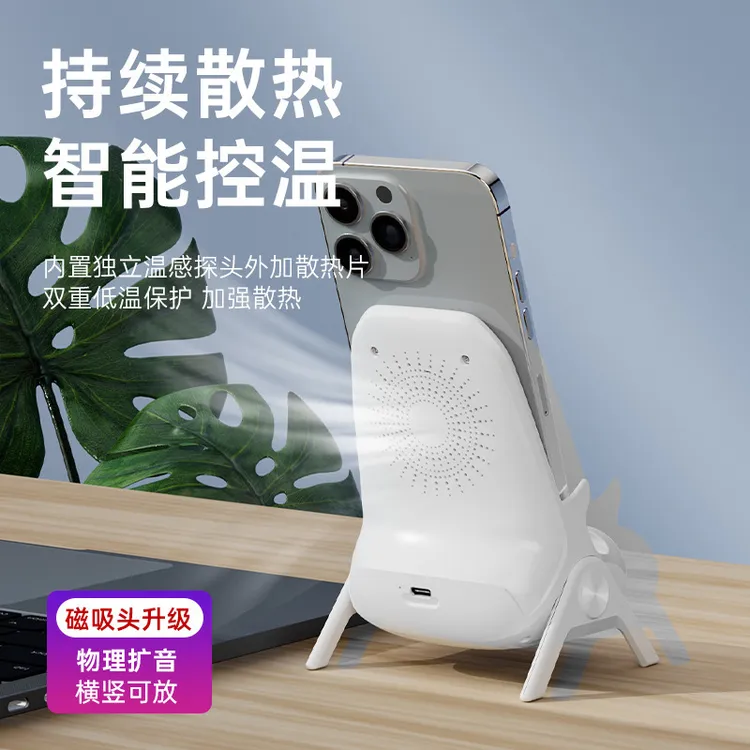 【专享】通用无线不插电适用复合肥手机苹果华为OPPO小米vivo支架