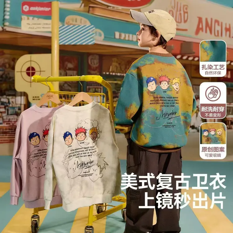 【直播间】杂款扣号拍衣服非主图款直播间为准