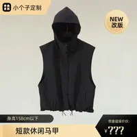 小个子定制高领防风女连帽马夹休闲连帽马甲马甲休闲短款带帽