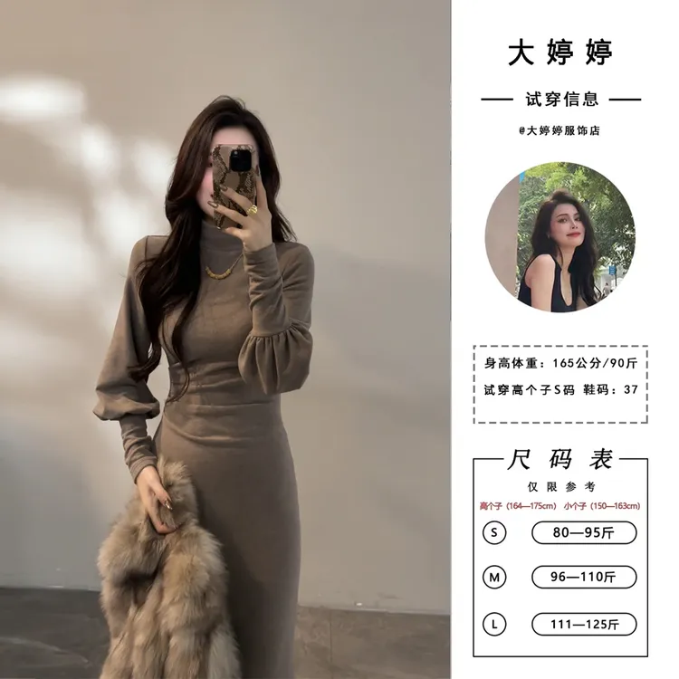【大婷婷】冬季新款半高领灯笼袖连衣裙修身复古设计感气质DT1758