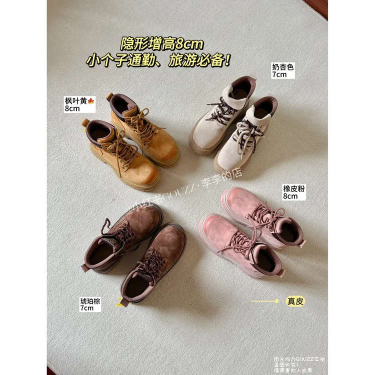 GOUZZ·【隐形增高8cm】小个子厚底真皮复古显高户外登山四季短靴