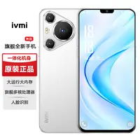 【原装正品】新款时尚高端手机人脸全网通双卡ivmi品牌智能机B