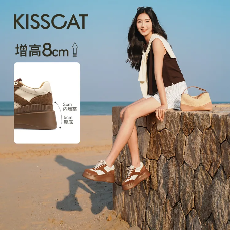 【沈月/秦岚同款】接吻猫8cm内增高「太妃糖」厚底德训鞋KA64214-51