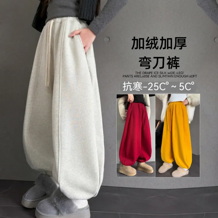 女童运动裤束脚冬2025新儿童加厚卫裤女孩大童一体绒加厚弯刀裤子