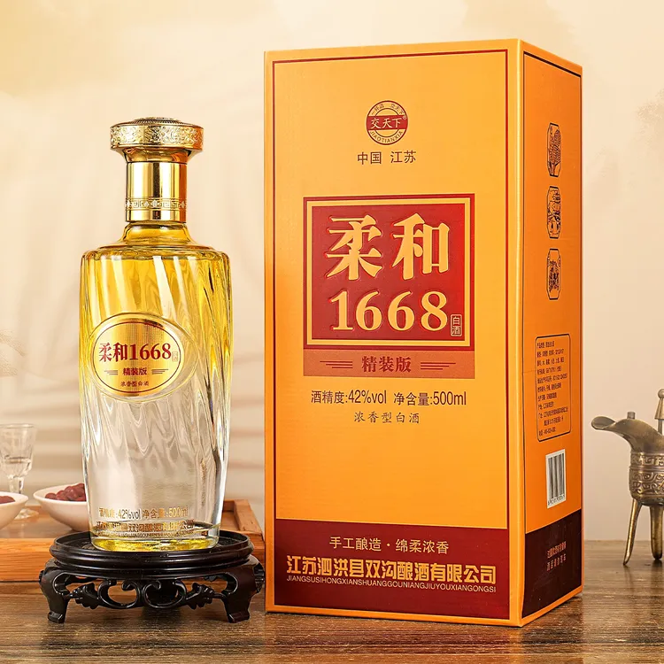 交天下网红柔和1668版42度酒水浓香型纯正粮食白酒42度50042度500