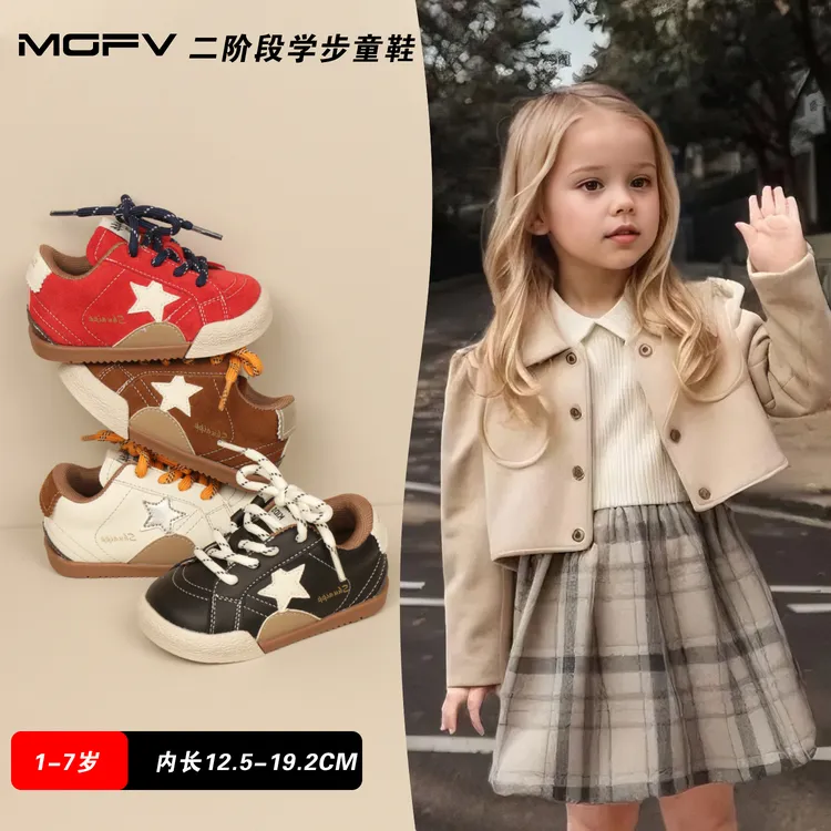 歌慕奴宝宝鞋子时尚新款童鞋小童1-3岁男运动板鞋软底学步鞋女