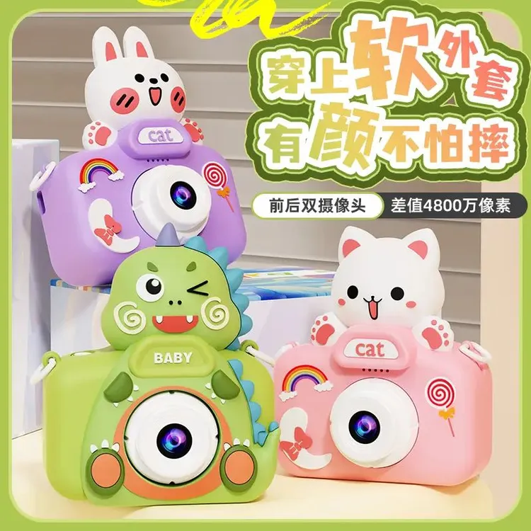 元族儿童照相机可拍照录像高像素3-12岁专用宝宝玩具生日礼物送给