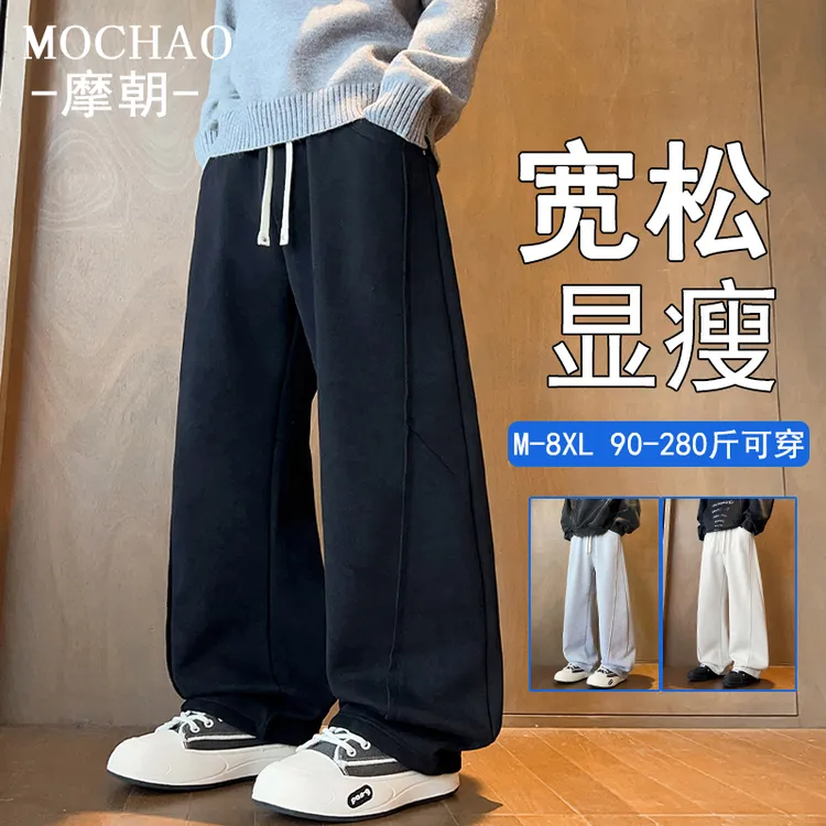 摩朝美式潮牌斜切休闲裤男秋季新款直筒宽松大码垂感显瘦弯刀卫裤