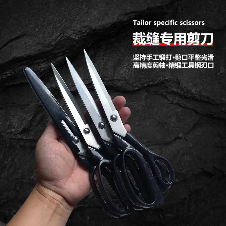 花艺丝带剪刀不锈钢特级剪刀家用裁缝剪刀安全剪