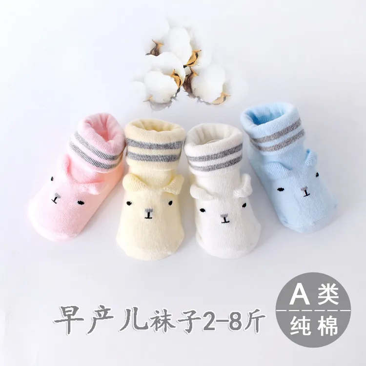 新生早产儿袜子小码纯棉春秋款低体重双胞胎男女宝宝超萌可爱小袜