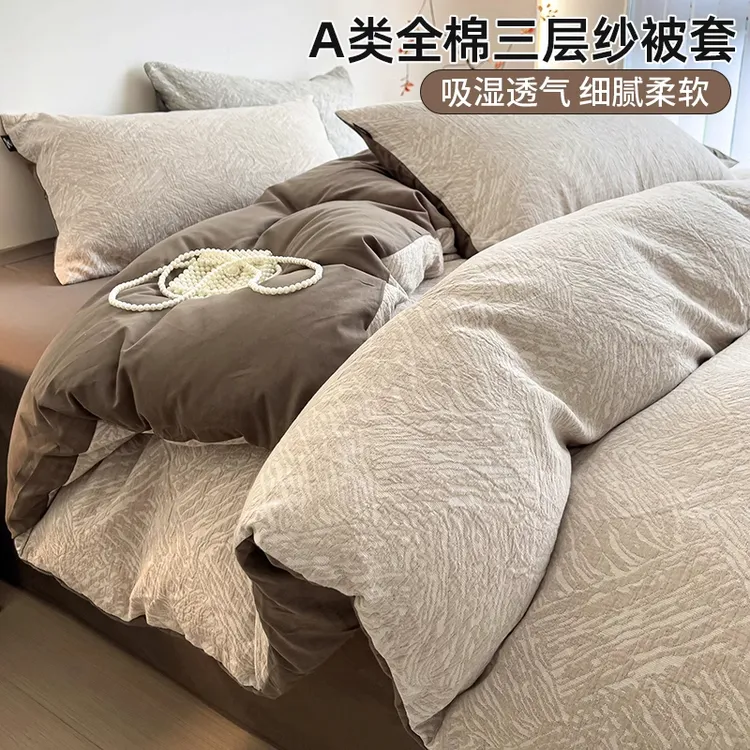 三层纱纯棉被套单件100%全棉2025新款200x230被罩被子1.5米被单人