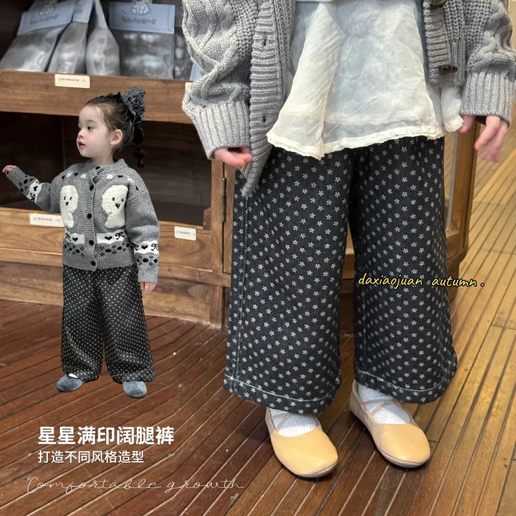 儿童春秋星星满印女童牛仔阔腿裤-92001