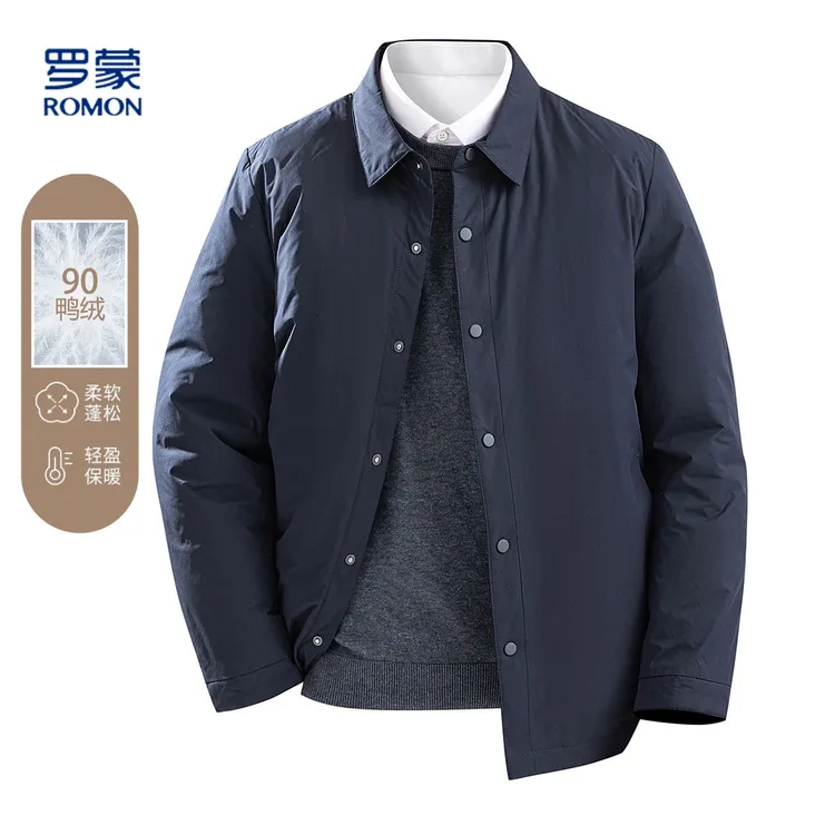 【轻盈保暖90白鸭绒】罗蒙商务休闲夹克外套男士羽绒服短款羽绒服男