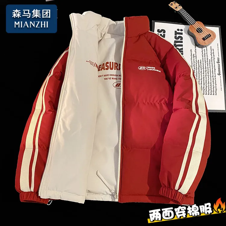 棉致双面穿条纹棉服外套男士冬季新款防风防寒加厚保暖面包服棉衣