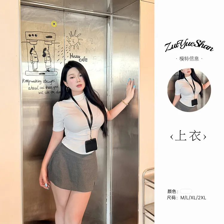 醉月衫【金秘书穿搭】夏季新款微胖大码辣妹风时尚套装半高领中袖女