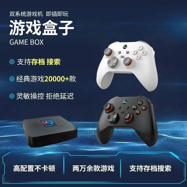 多功能电视游戏机双人亲子互动3D街机3A大作PSP游戏家用连电视