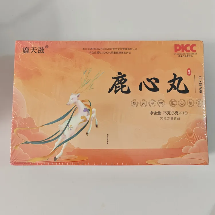 梅花鹿心丸15丸一盒熬夜加班劳动者高强度运动滋养发动机鹿心
