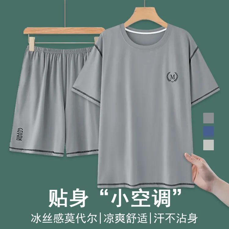 男士青年夏天莫代尔薄款夏季短裤男款短袖短裤透气简约家居服套装