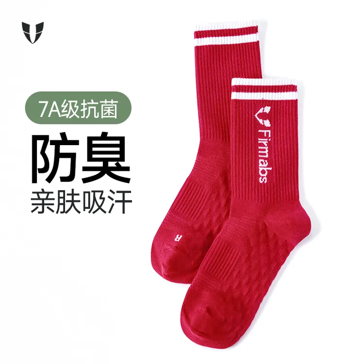 【赠品（颜色随机）】马甲线条纹运动袜透气吸汗耐磨抗菌F2523W556