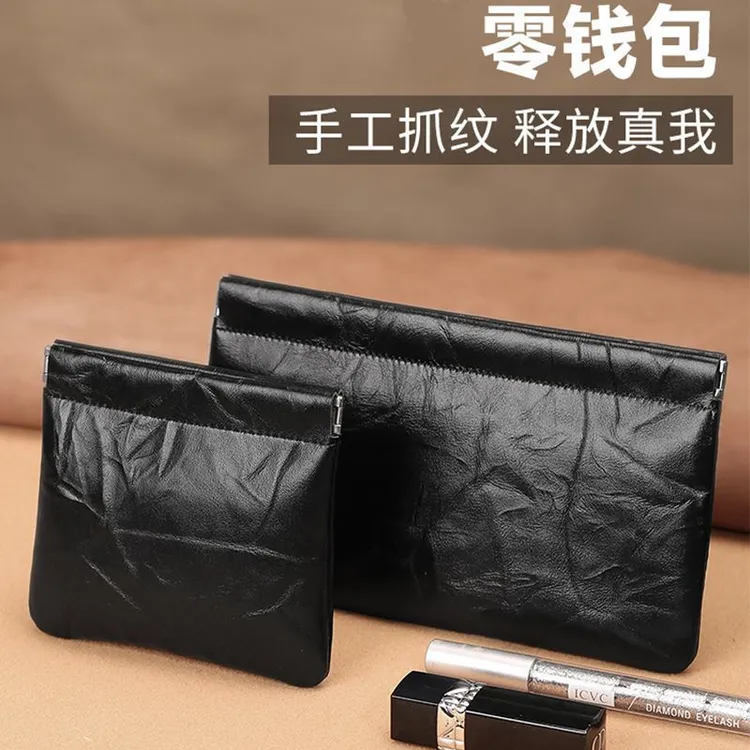 零钱包卡包女士2025新款高档自动闭合钱夹袋大钞现金包内收纳小包