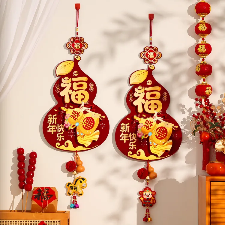 菲寻2026新款马年装饰葫芦风铃挂件春节过年福字挂饰新年氛围布置