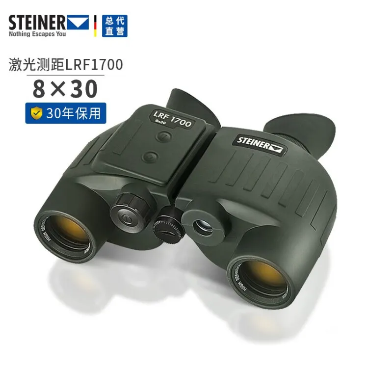 视得乐STEINER激光测距微光夜鹰10倍望远镜高清充氮防水免调焦