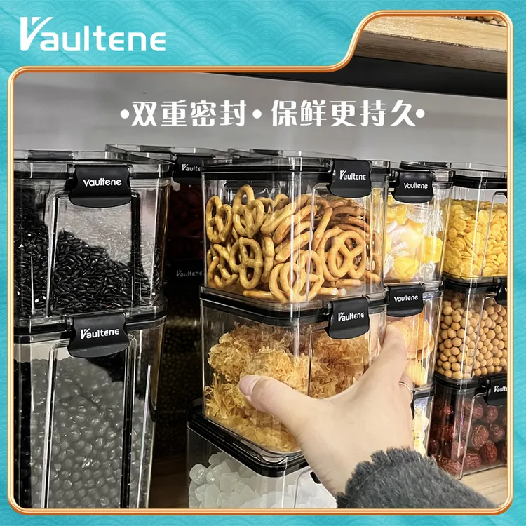 密封罐五谷杂粮厨房收纳食品级透明塑料罐带盖零食干货茶叶储物罐