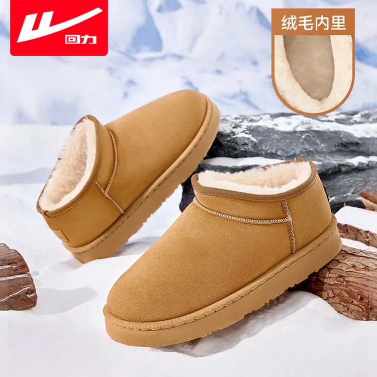 回力雪地靴男2025冬季新款加绒加厚保暖厚底短筒东北棉鞋男女同款