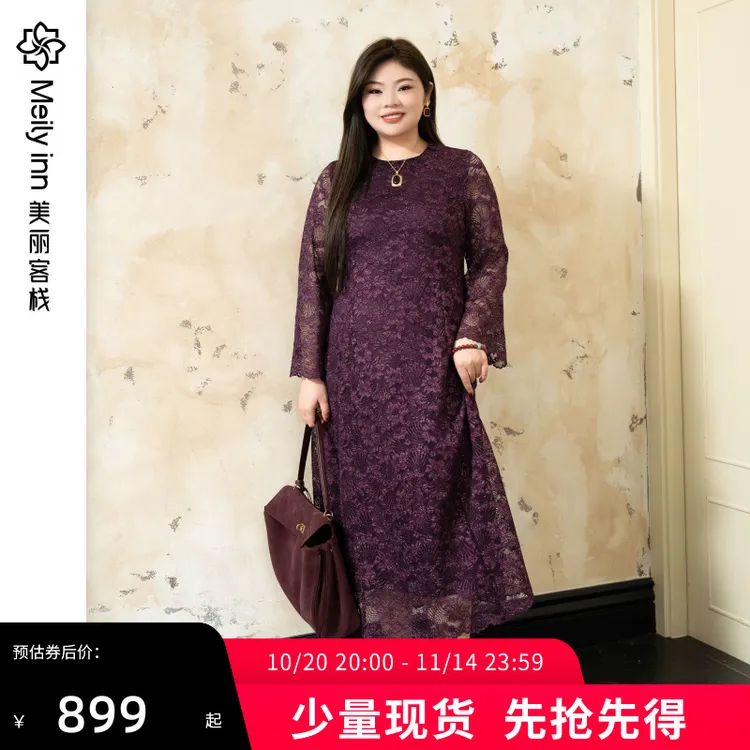 美丽客栈原创高端大码女装胖mm200斤紫蕾丝圆领公主裙国风连衣裙