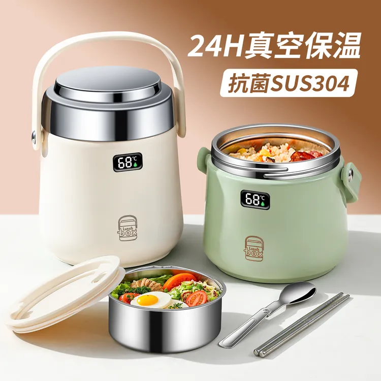 保温饭盒保温24小时上班族专用持久保温桶饭桶2025新款大容量便携