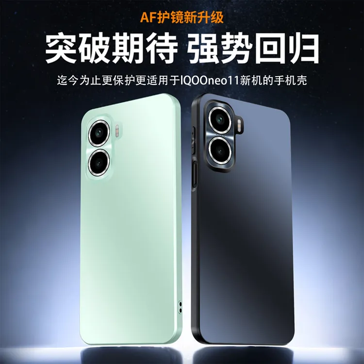 适用IQOONEO11炫彩磨砂手机壳全包磁吸简约轻奢防摔创意个性硬壳