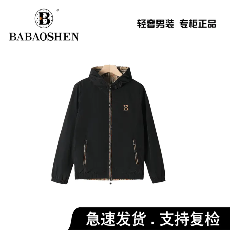 双面冲锋（B9985#）轻奢搞定商务时尚双面穿连帽夹克防风防水冲锋衣