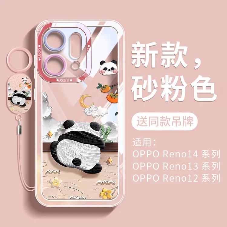 油画熊适用于opporeno14手机壳新款少女reno13pro可爱硅胶防摔ins