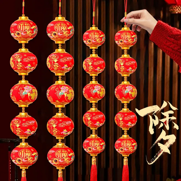 植绒大红灯笼串挂饰新年装饰乔迁新家布置小红灯笼串不褪色