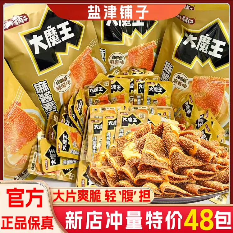 [买48包送48包]盐津铺子六必居麻酱素毛肚网红同款解馋小零食