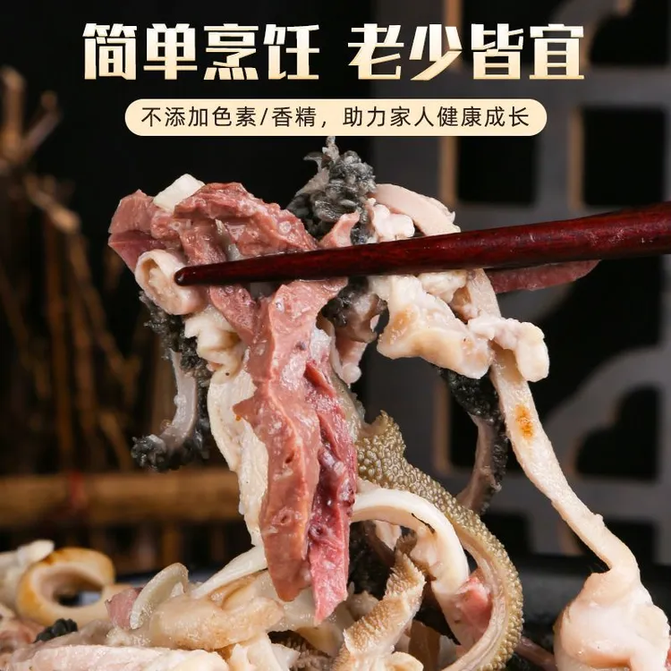 【净重保五斤】实惠便宜家庭装羊杂汤羊杂碎熟食Z