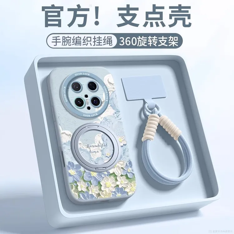 适用于华为mete70pro手机壳云花浅蓝60pro硅胶50E高颜值镜头全包