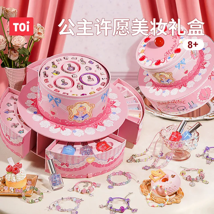 TOI/图益儿童串珠礼盒手工diy儿童手链首饰盒女孩玩具生日礼物