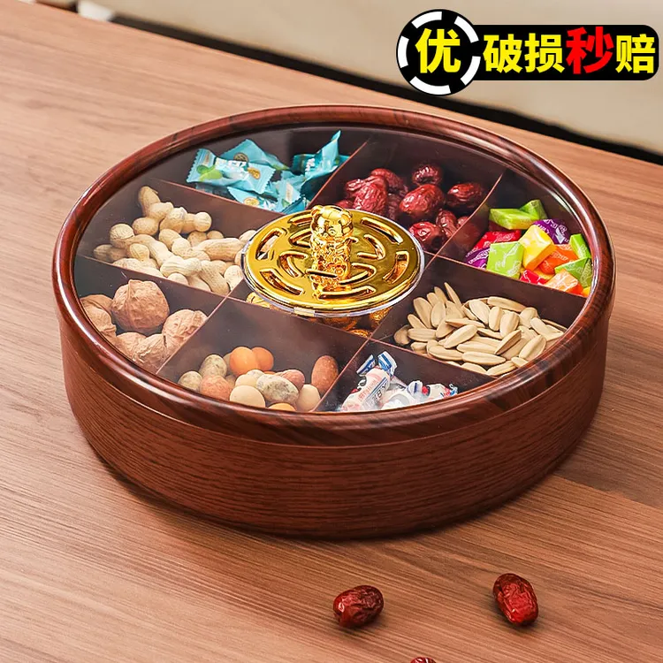 2026新款九宫格干果盒果盘家用零食盘瓜子收纳盒中式糖果盒盘