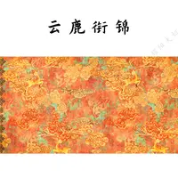 【云鹿衔锦】新中式国风优质高档枕套55x75cm（K040）