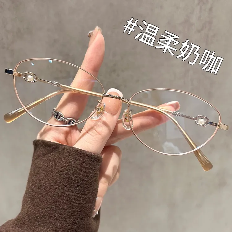 金丝眼镜玫瑰金近视女专业可配度数镜片椭圆小框素颜显白眼睛框架