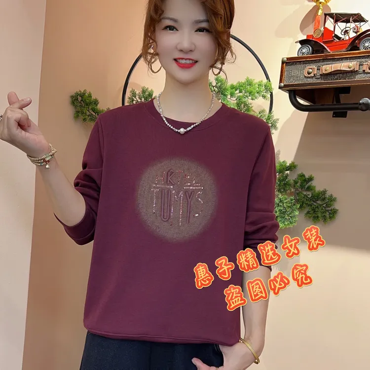 秋季新款时尚烫钻显瘦圆领卫衣气质妈妈装宽松遮肚女士长袖上衣