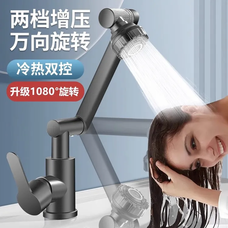 不锈钢机械臂万向水龙头卫生间洗手盆面盆冷热水枪灰色龙头外贸