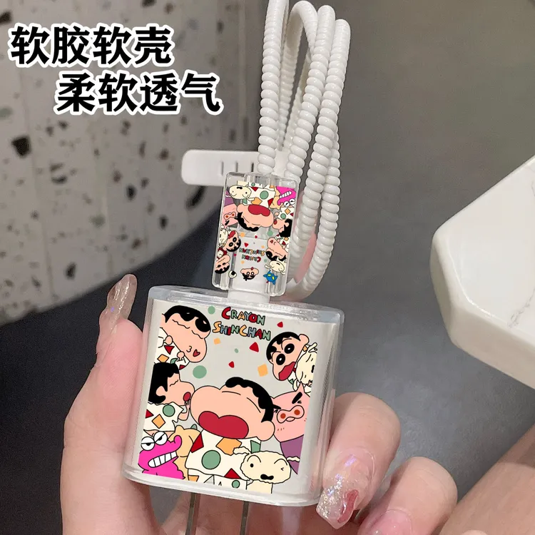 适用多型号手机的20w数据线保护套防折断充电器保护套