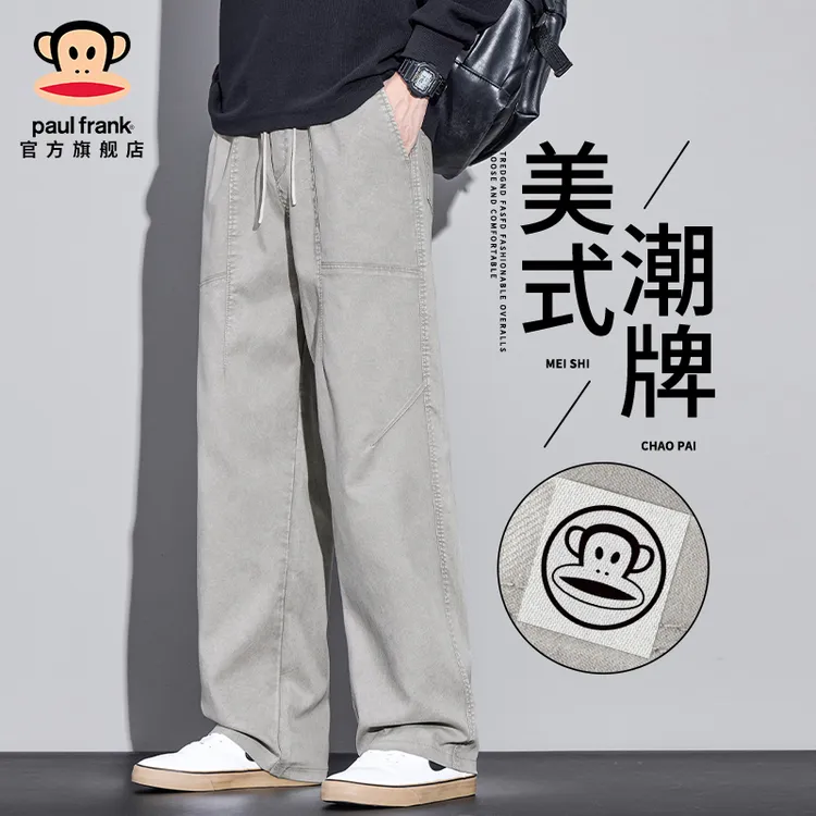 paul frank/大嘴猴纯色简约百搭休闲裤男秋冬新款宽松舒适阔腿裤