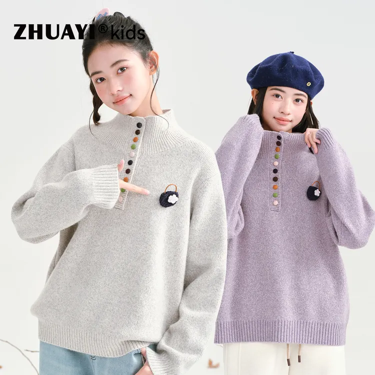 女童秋冬彩扣立领毛衣2025冬季新款洋气针织衫上衣（25405346）7