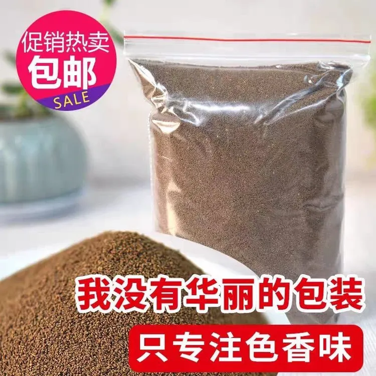 孔雀鱼斗鱼等小型热带观赏鱼48%高蛋白小颗粒缓沉鱼粮