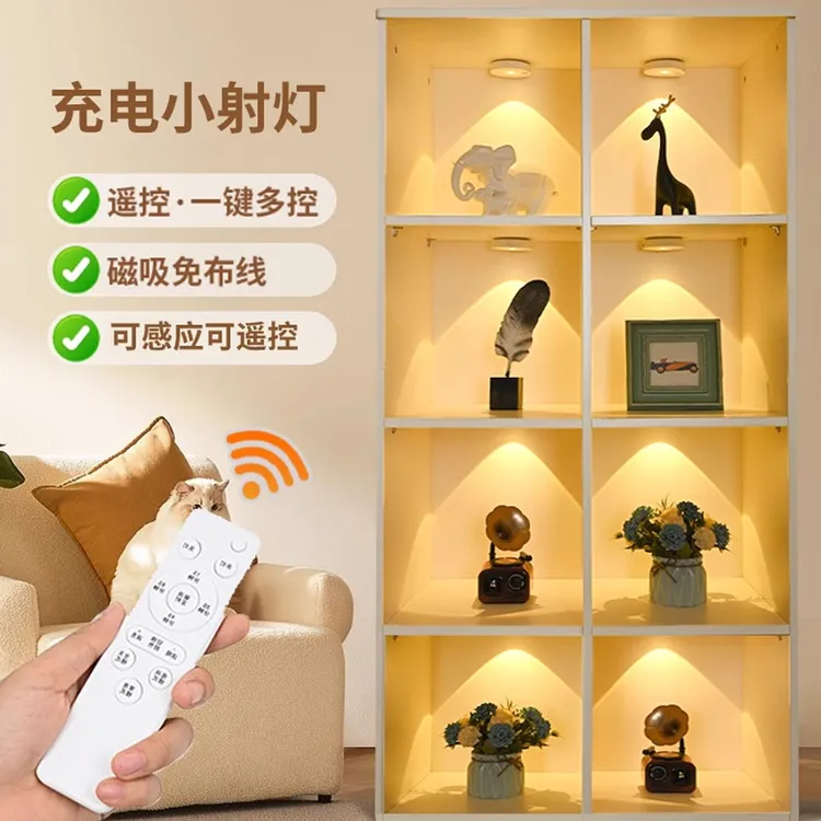 充电射灯感应手办灯小山丘展示柜led灯免打孔布线无线柜子酒柜灯