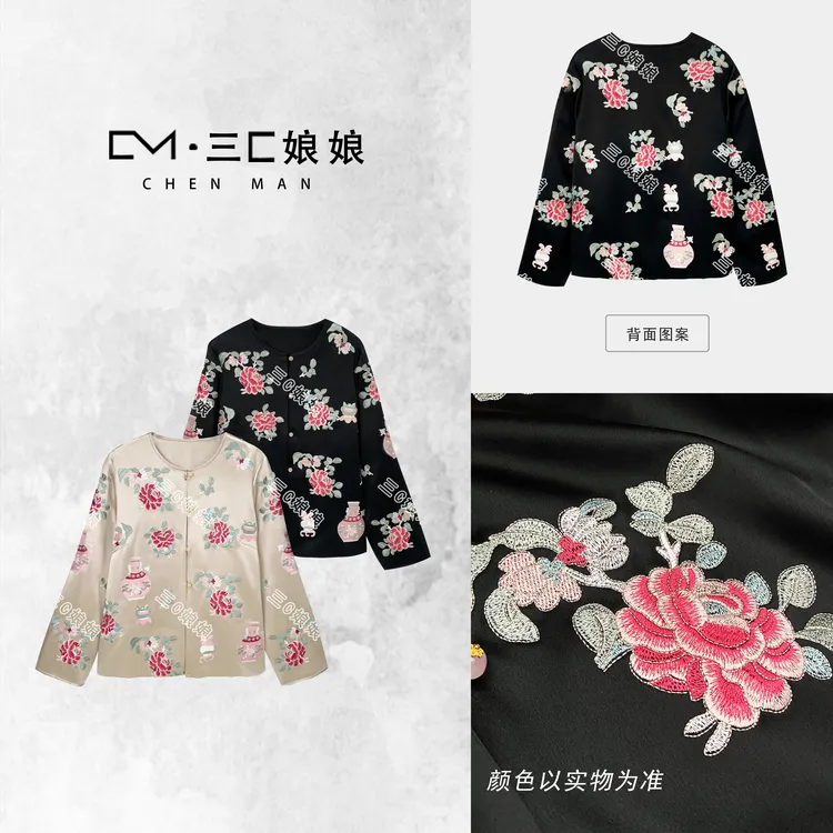 三C娘娘【聚宝瓶·外套】61298新中式国风女装醋酸重工刺绣外套